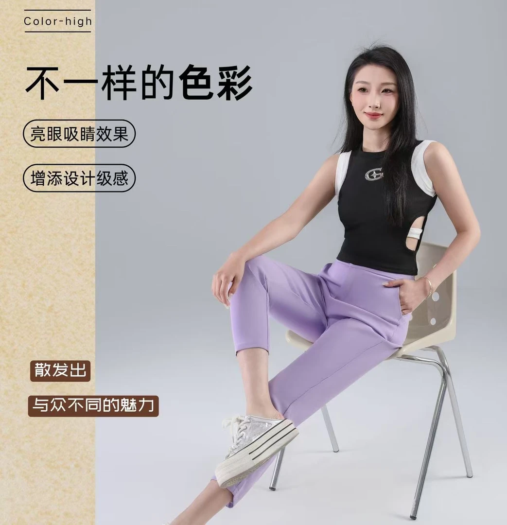 2025夏季薄款百搭增高裤女纯色显高显瘦百搭西装裤运动瑜伽健身