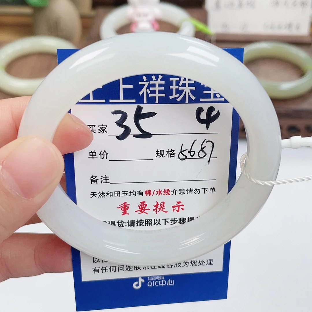 和田玉未镶嵌手镯