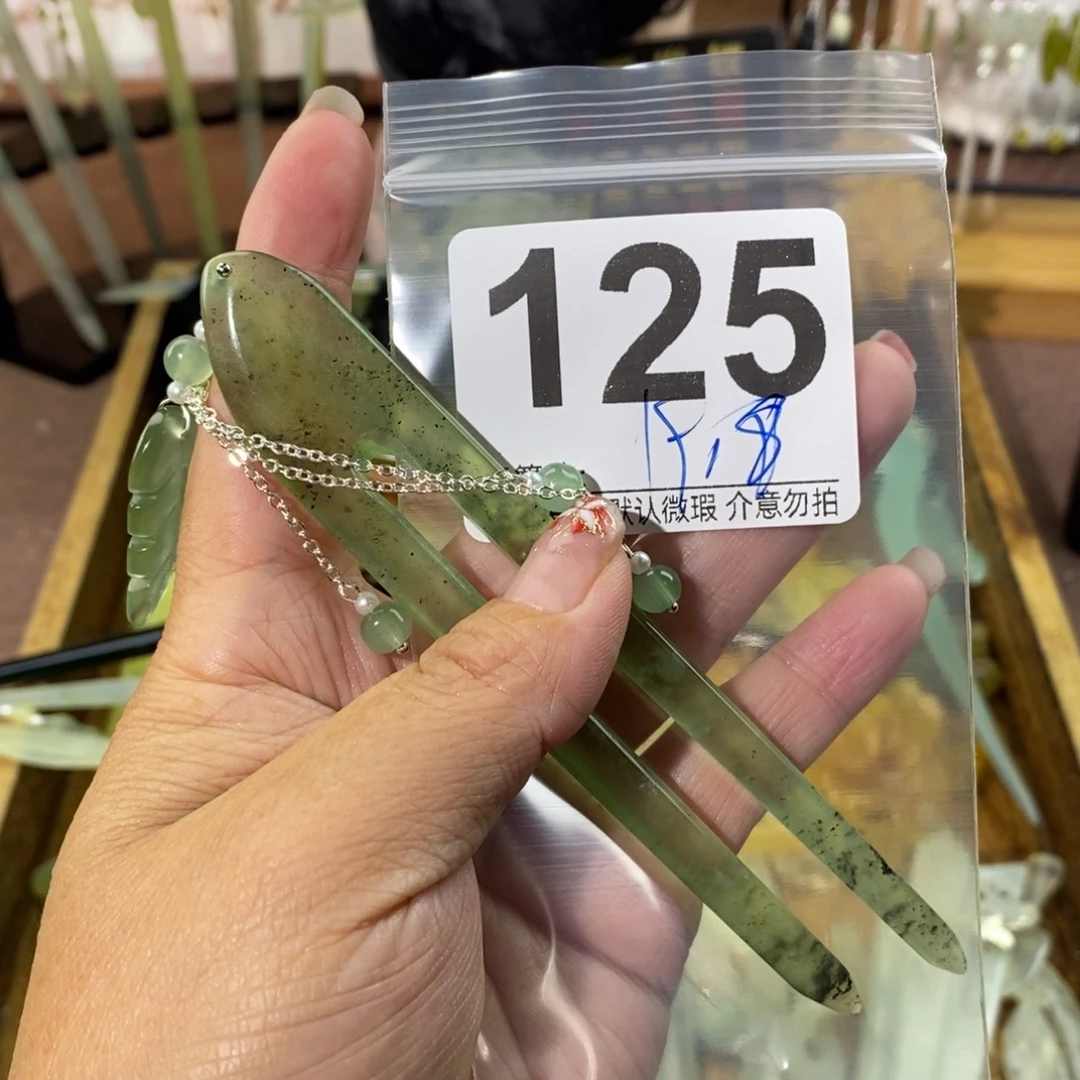 ****~蛇纹石玉合金发饰