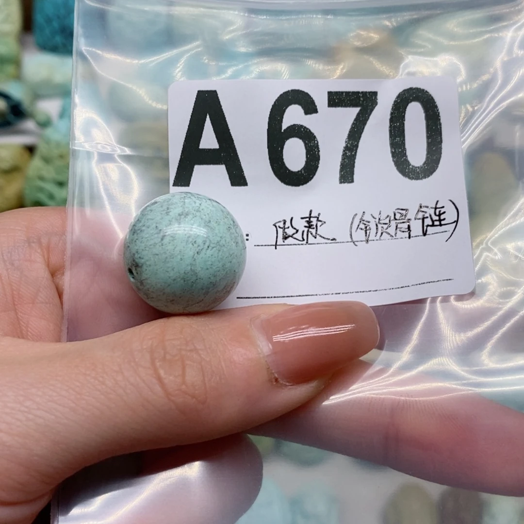 绿松石绿松石配饰定制未镶嵌我****。