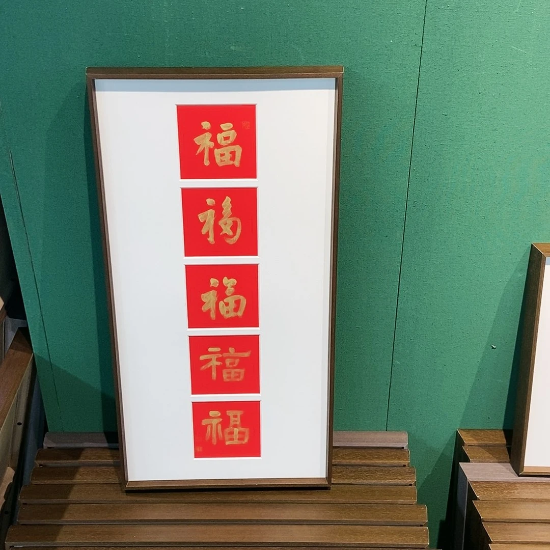 国画于双豪老师作品