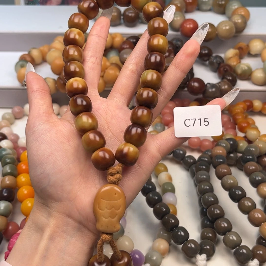 菩提根/象牙果手串小****?通货c715桶珠手持14mm