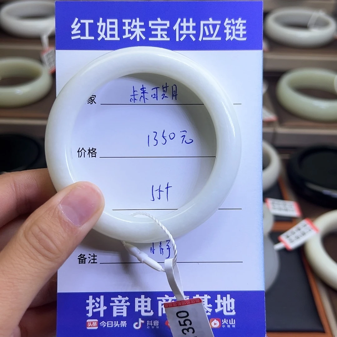 和田玉手镯未镶嵌未**期