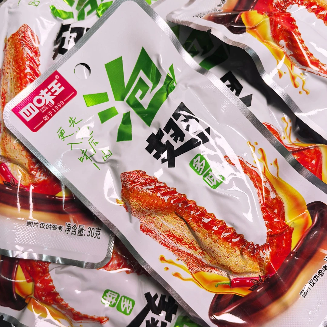 【个人单】四味王泡鸭翅口味混发