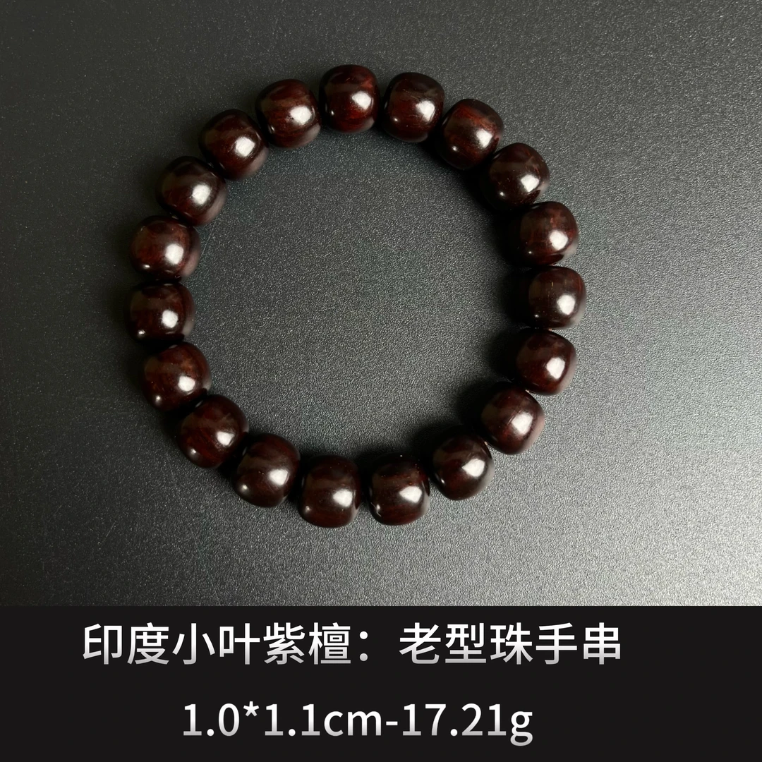 印度小叶紫檀 老型珠手串 --- 24152