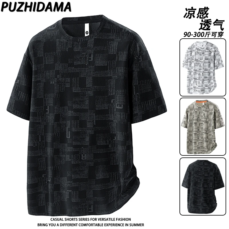 凉感冰丝短袖T恤男士2025新款夏季男款上衣速干宽松大码男装半袖
