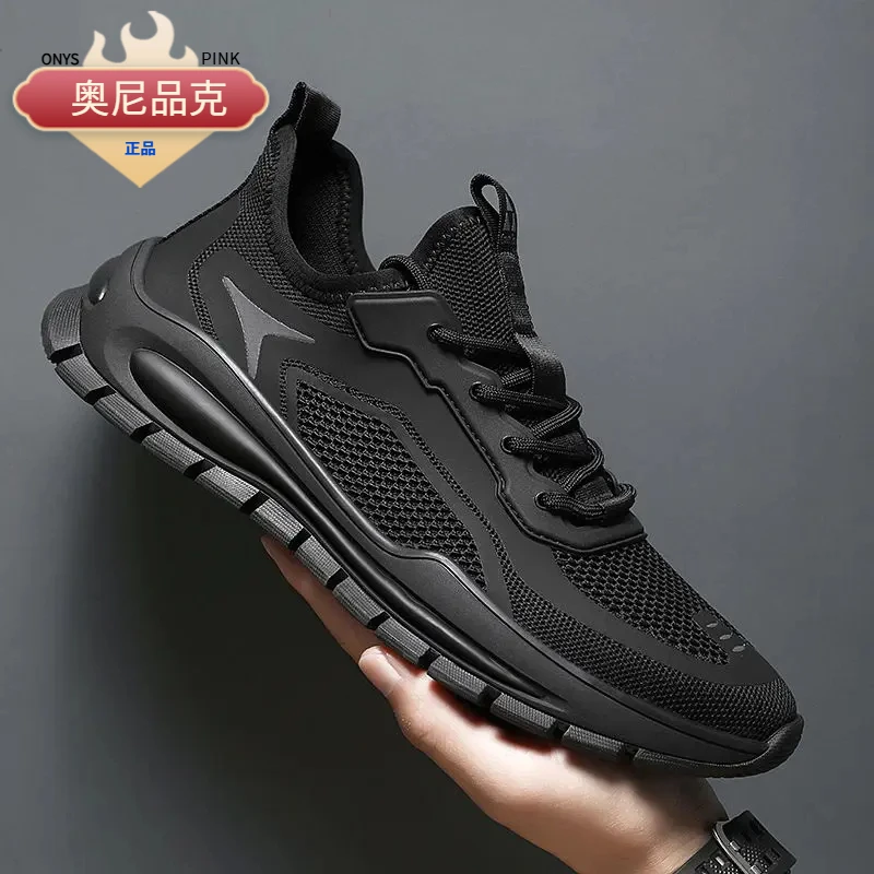 新款夏季透气防臭网面运动休闲男鞋黑色潮牌舒适百搭正品青年户外