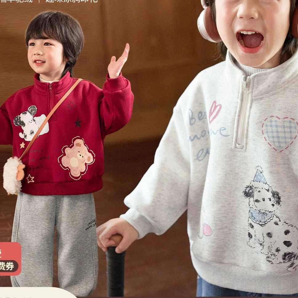 小o宝okids男童 卫衣加绒加厚红色长袖2025秋冬新款宽松男孩外搭