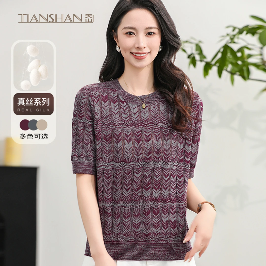 天山轻奢【100桑蚕丝】2025夏季新款桑蚕丝女款针织衫-YTNL5502T