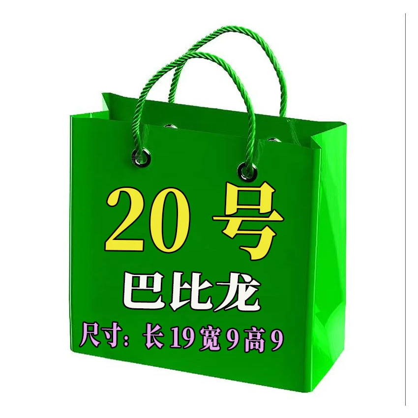 【20号】巴比龙2025新款百搭长形圆柱包QL1065#