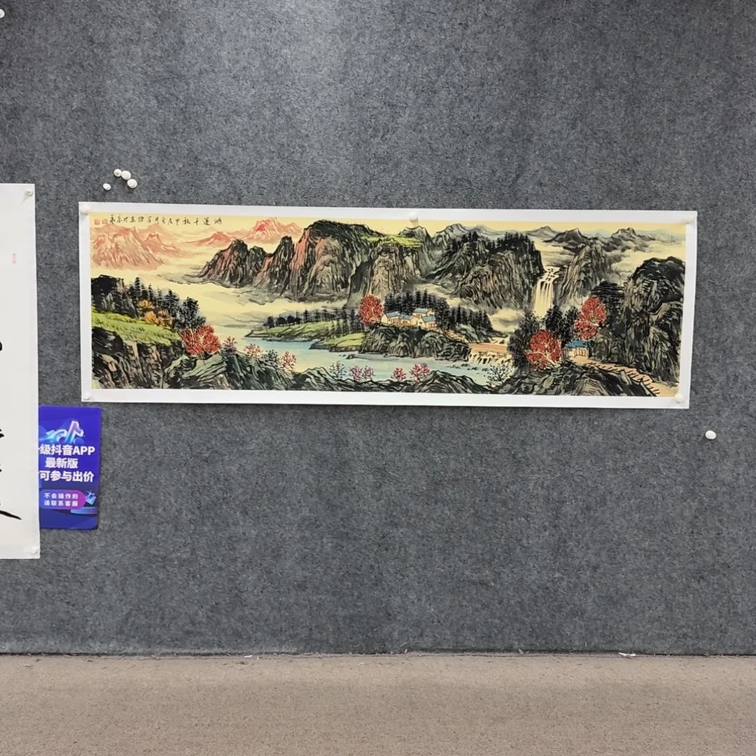 国画国画作品WBJ老师
