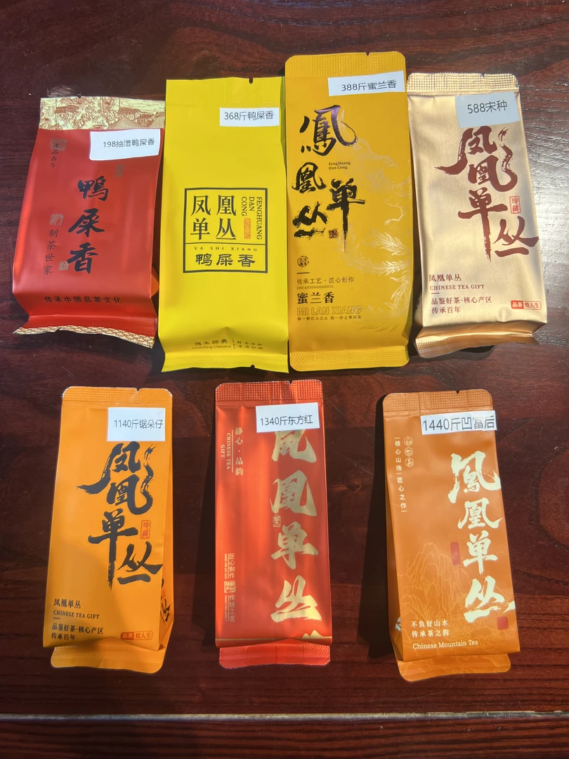【荣浩茶室】试喝装凤凰单纵茶