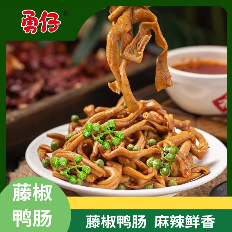 藤椒鸭肠100g湖南特色麻辣鲜香香辣解馋开袋即食卤味休闲小吃