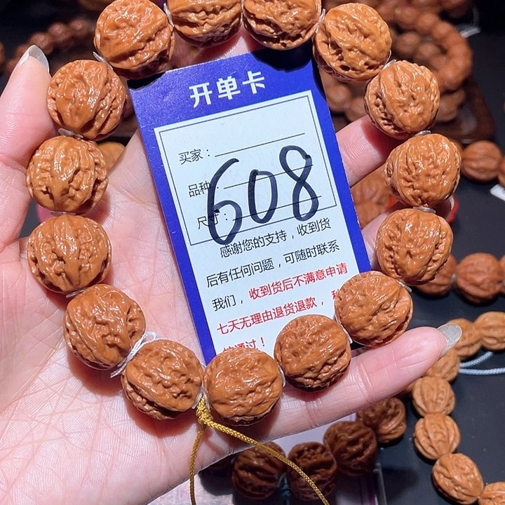 文玩核桃手串608小暴龙京八棱手持2.1