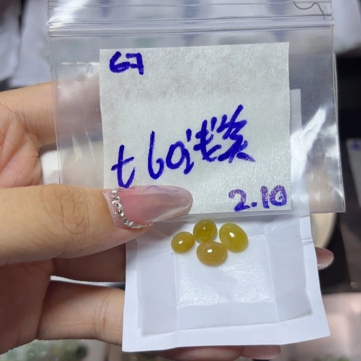 定制翡翠未镶嵌浅***巷不