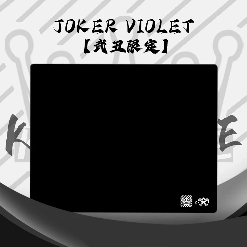 KINGGAME【武丑限定】拿破仑 无畏契约CS2细面专业电竞鼠标垫大号