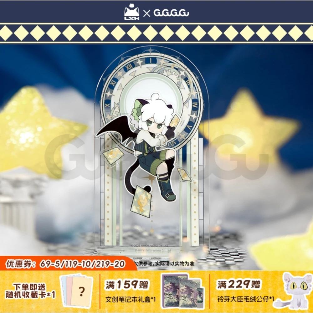 GuGuGuGu《罗小黑》星律回响系列亚克力立牌 动漫周边谷子无限