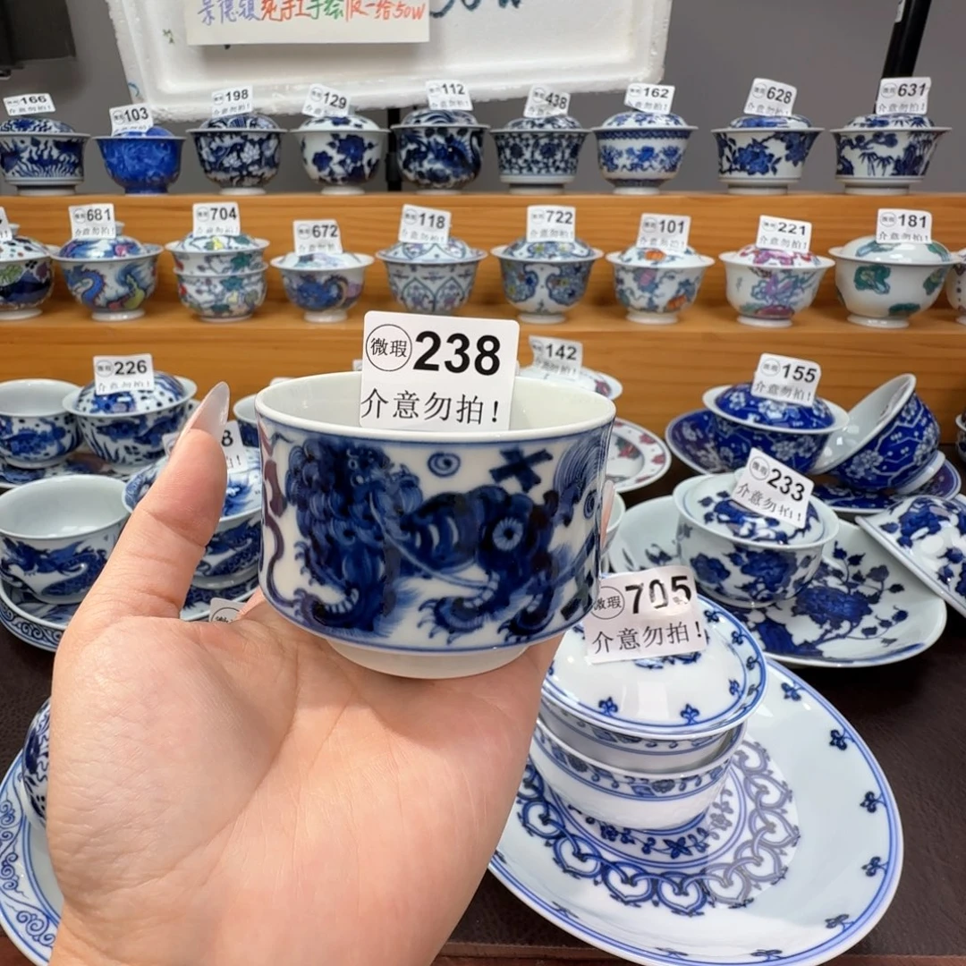 新***李微瑕景德镇陶瓷杯子