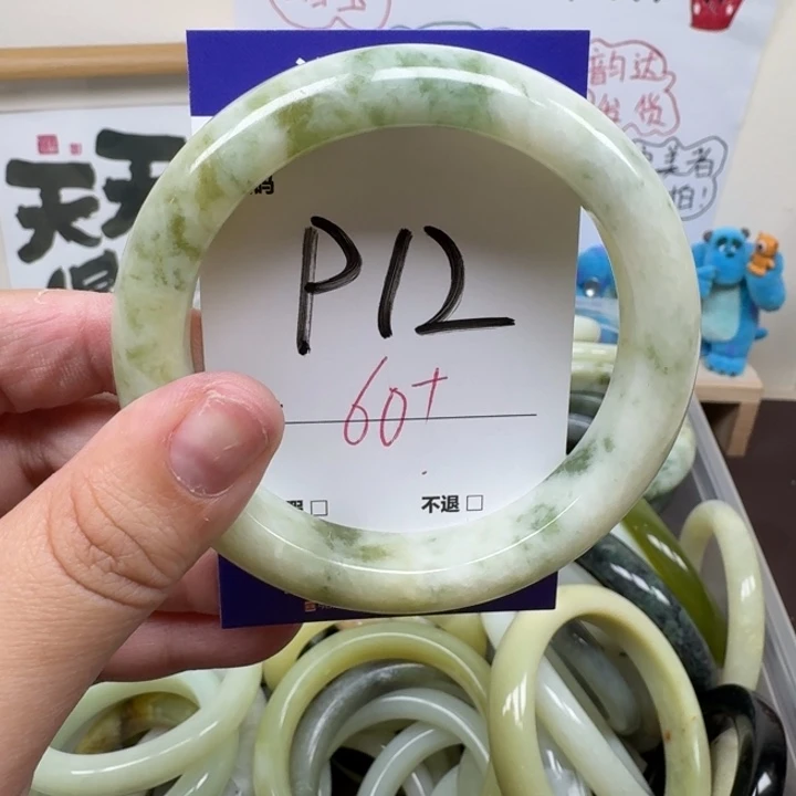 蛇纹石玉未镶嵌手镯12