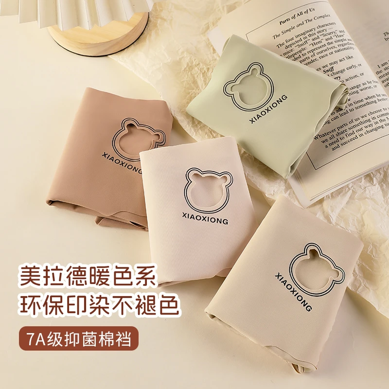 三角裤女7A抑菌棉裆内裤薄款学生夏季女生运动一片式无痕隐形中腰