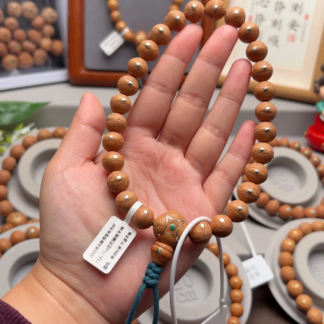 凤眼菩提手串11.3-11.6镶嵌手串