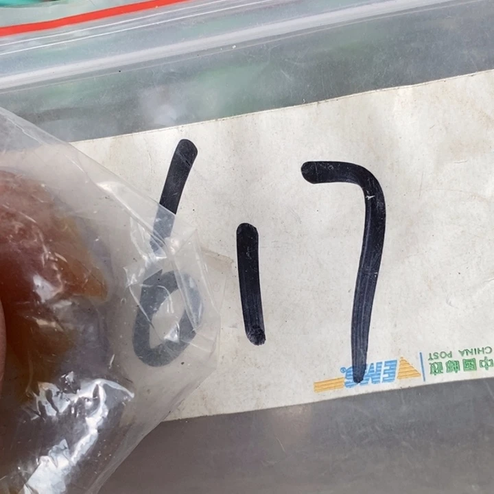 用***成金属德宝文玩专属链接