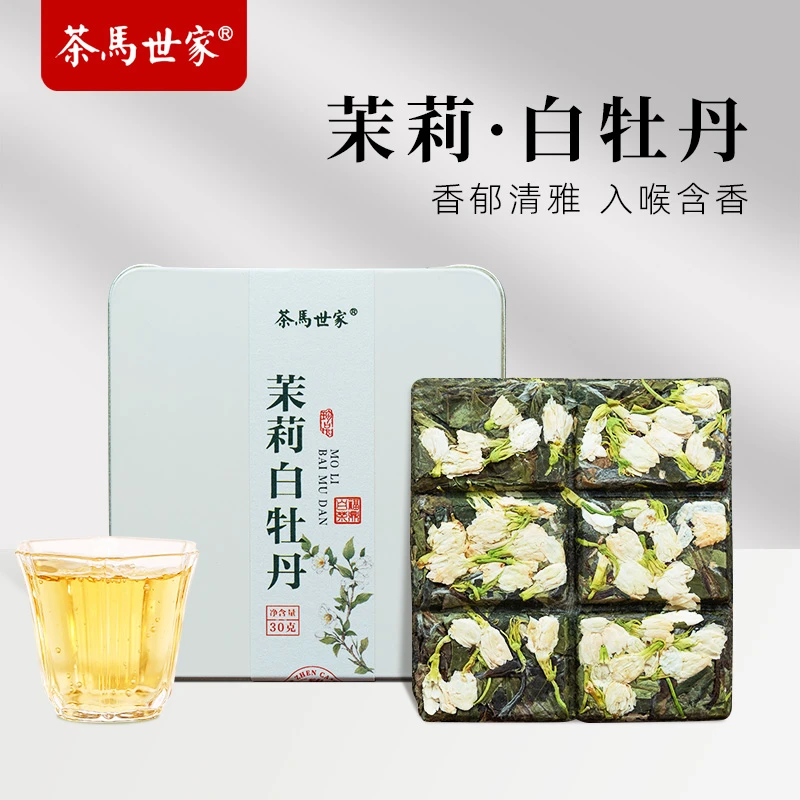 茶马世家 茉莉白牡丹白茶茶叶 花香水甜 30g小盒装