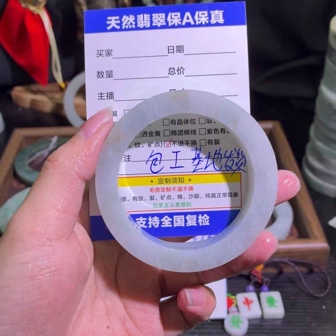 定制翡翠未镶嵌天然翡翠A货毛胚手镯定制