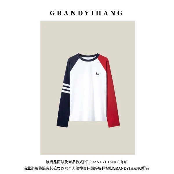 【青青推荐】秋冬新款双色长袖休闲上衣23315