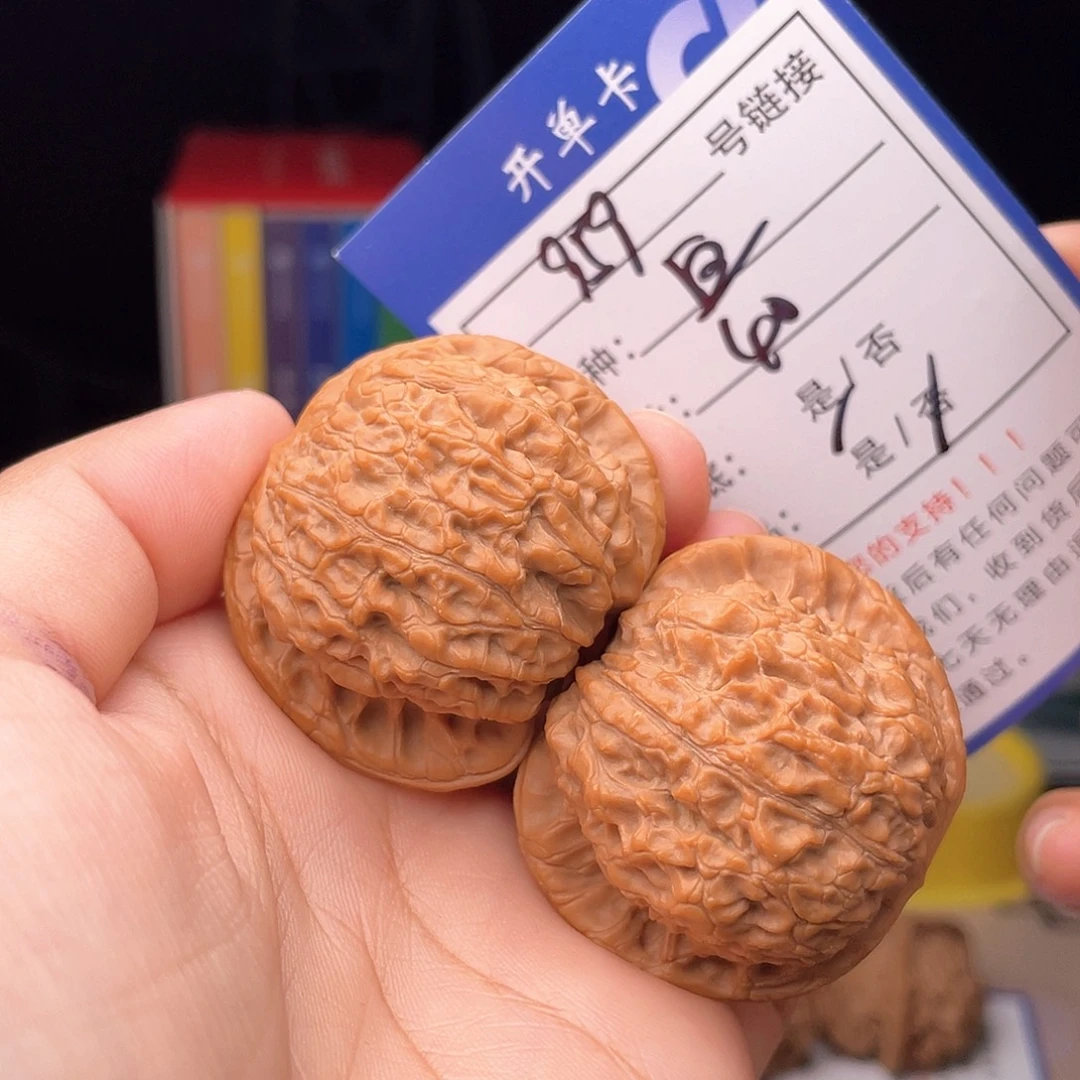 文玩核桃手捻核桃959