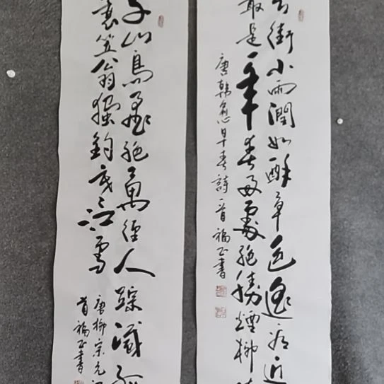 @***茶书法书巿书法作品短视频