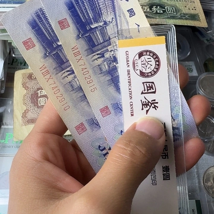 近全新纺织50………………