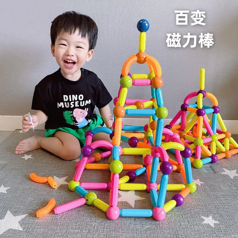 磁力棒早教益智玩具智力开发百变造型男女孩拼装磁力积木