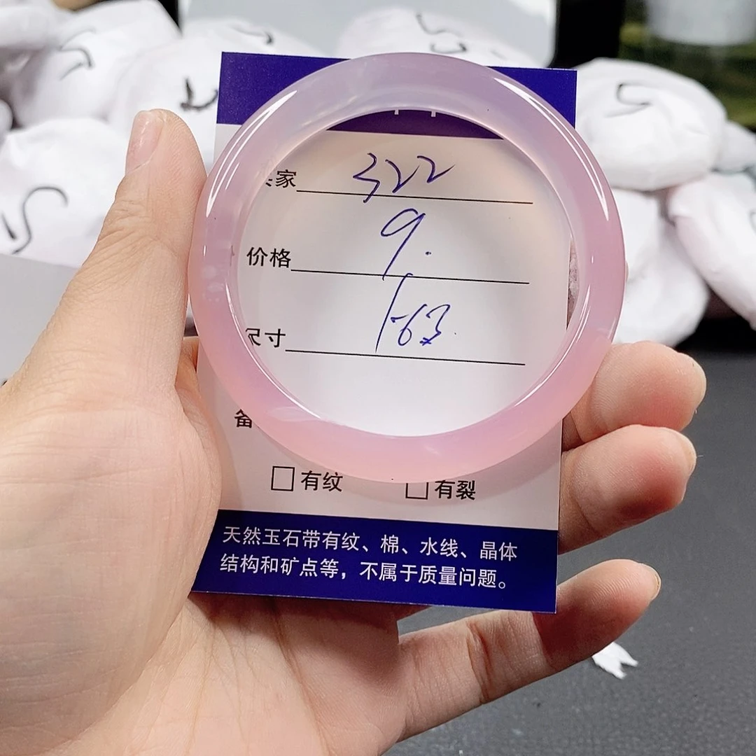 玛瑙/玉髓手镯合金