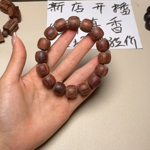 藤类降真香白油老型13*14单圈手串