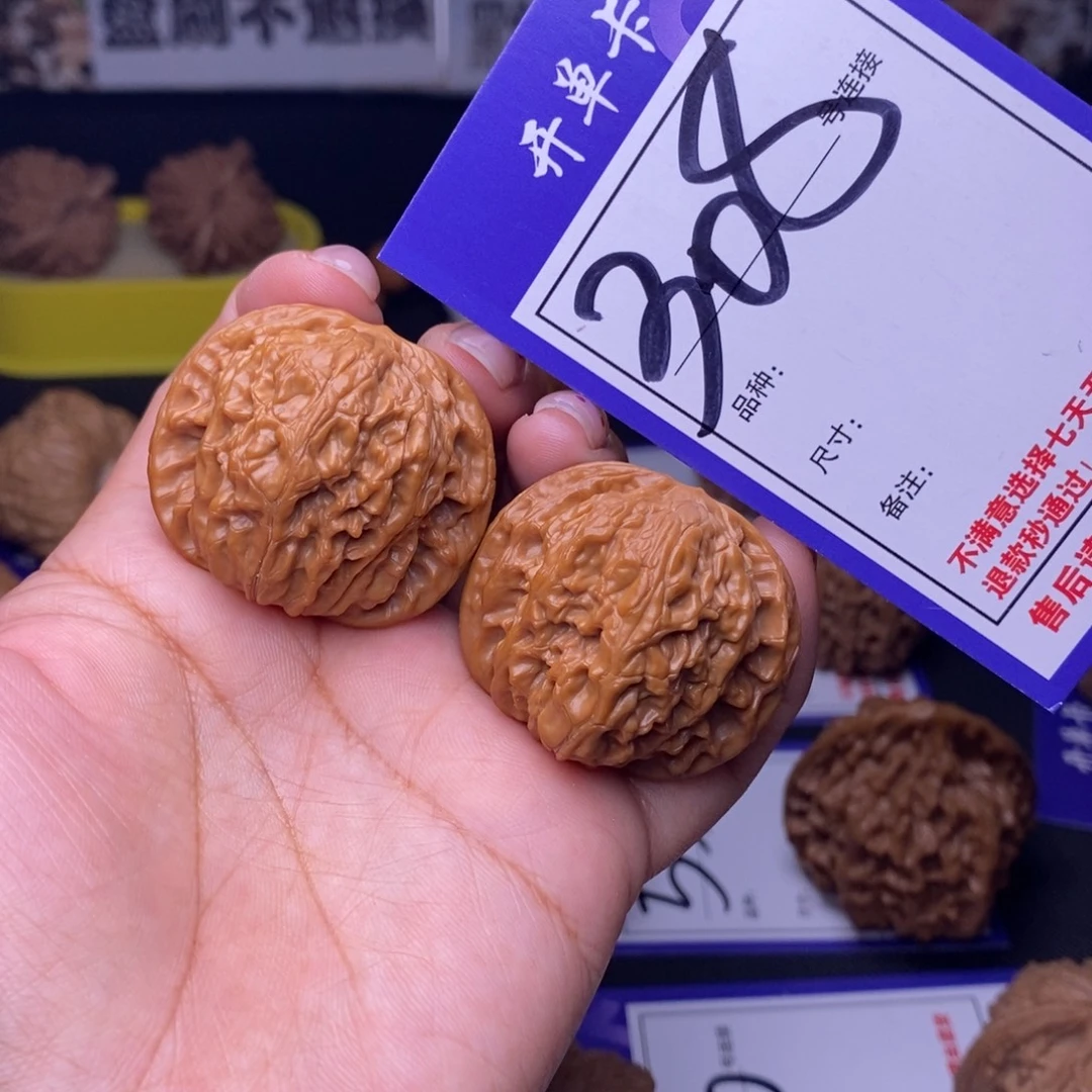 吊坠文玩核桃308号链接磨盘3.7尺