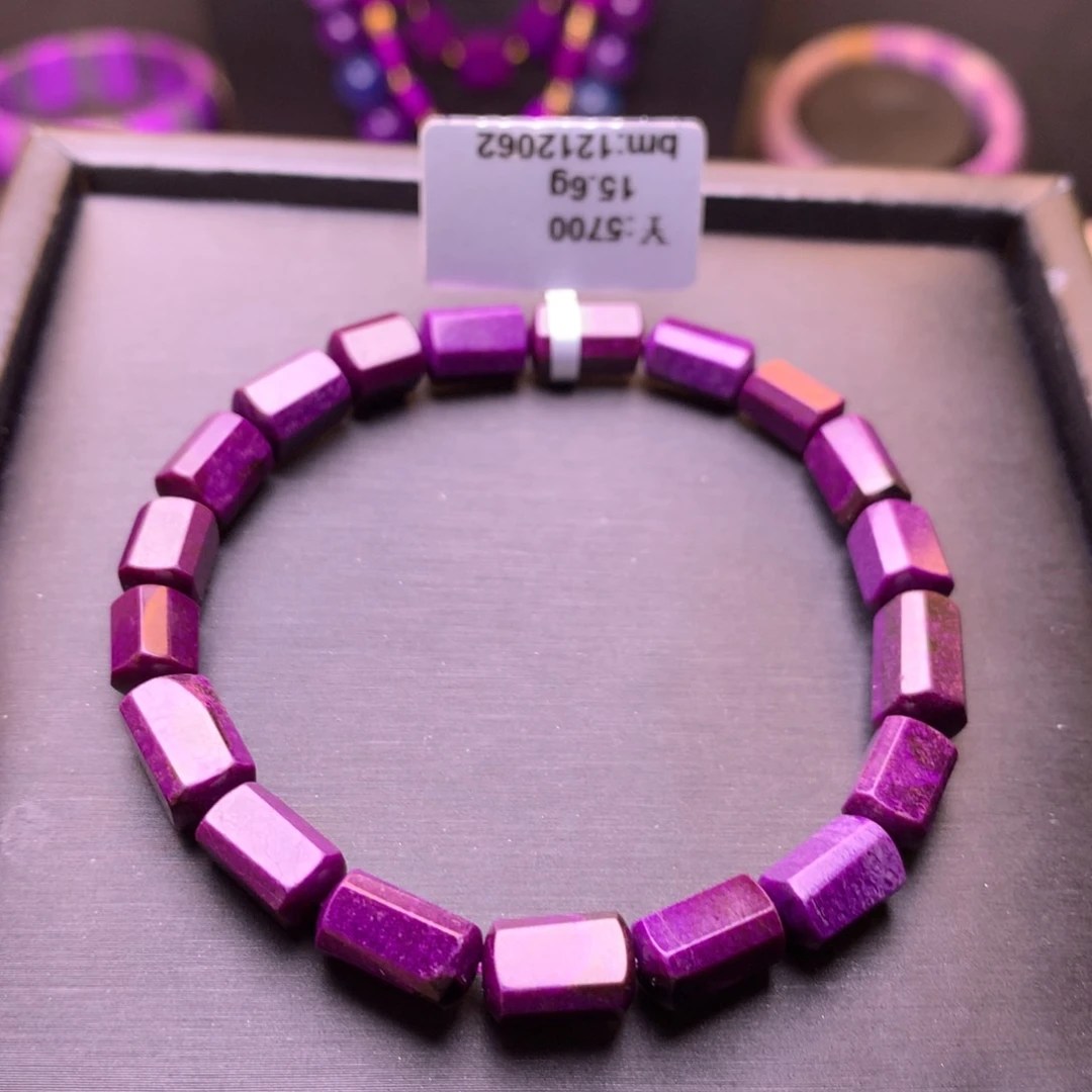 苏纪石（舒俱来）未镶嵌手串