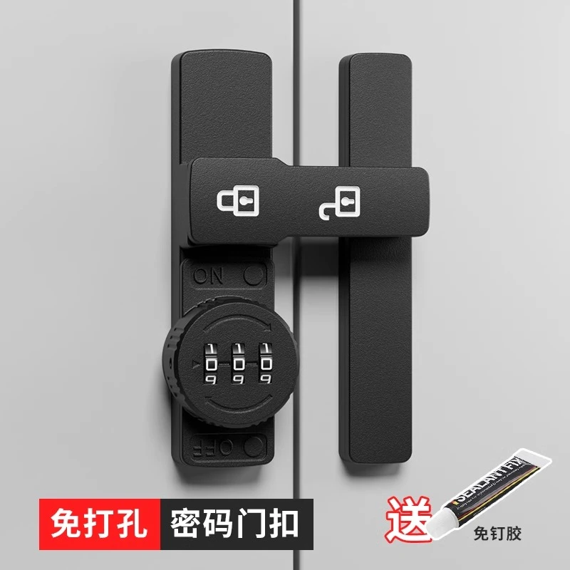 对开门密码锁免打孔防盗玻璃推拉门锁柜子锁文件储物柜抽屉冰箱锁