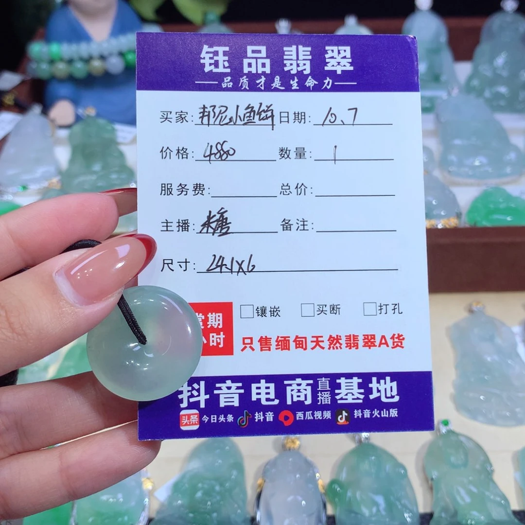 吊坠(不含链)未镶嵌翡翠邦***饼