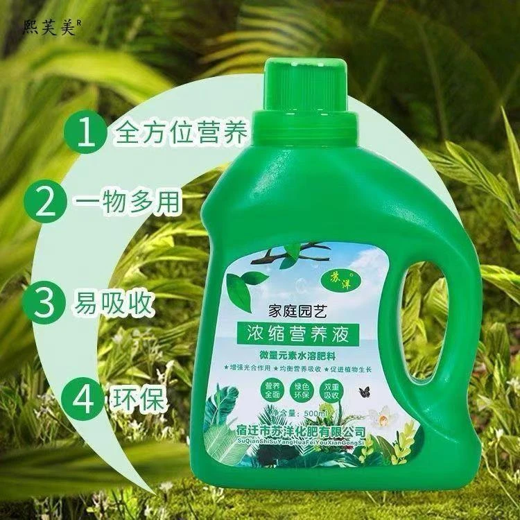 鱼蛋白水溶肥氨基酸水溶肥叶面肥喷施液体肥养根肥含氨基酸水溶肥