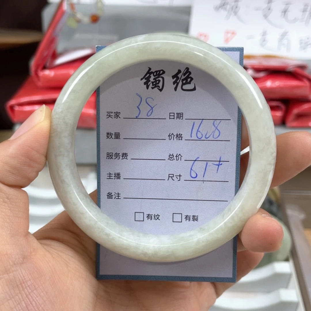 【闪购商品】蛇纹石玉未镶嵌手镯