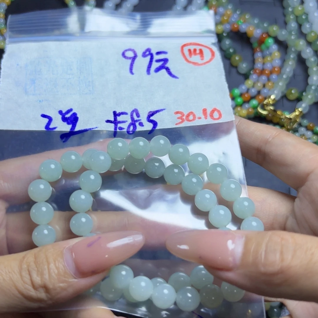 定制翡翠未镶嵌定制翡翠手链