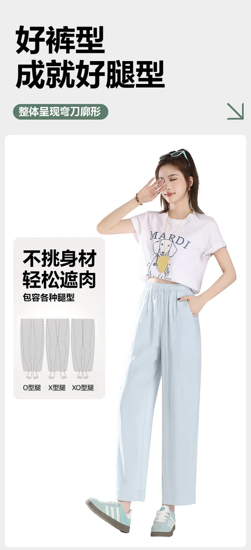 KKF50休闲裤女裤休闲时尚宽松气质百搭女士休闲裤