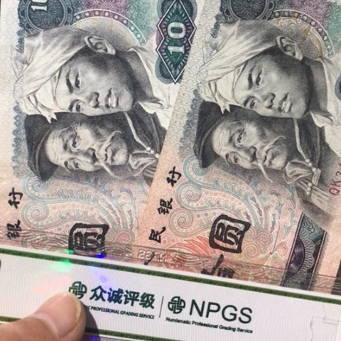 2张退市旧8010号码随机发货