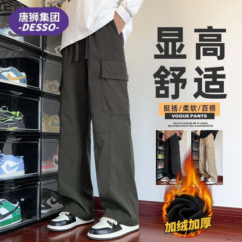 唐狮集团DESSO秋冬季加绒休闲裤男士高街美式时尚潮牌宽松工装裤