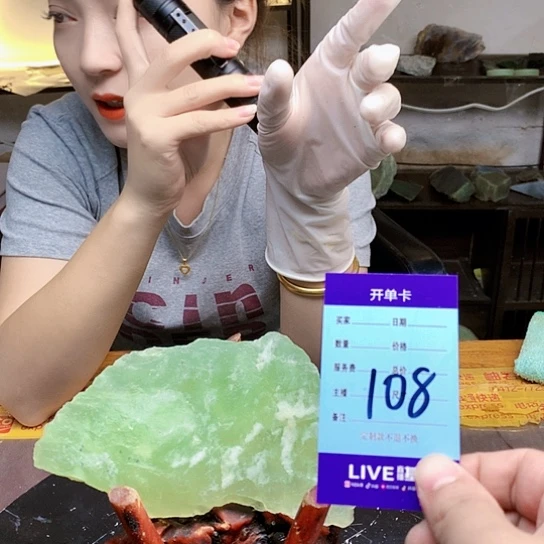 【闪购商品】蛇纹石玉未镶嵌原石?****?