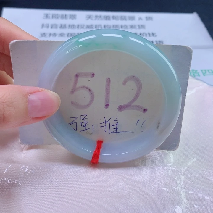 翡翠未镶嵌手镯56圈口