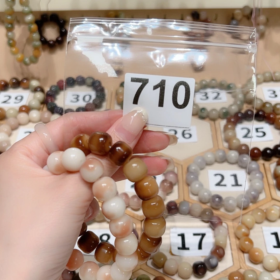 【闪购商品】菩提根/象牙果吊坠X*姐