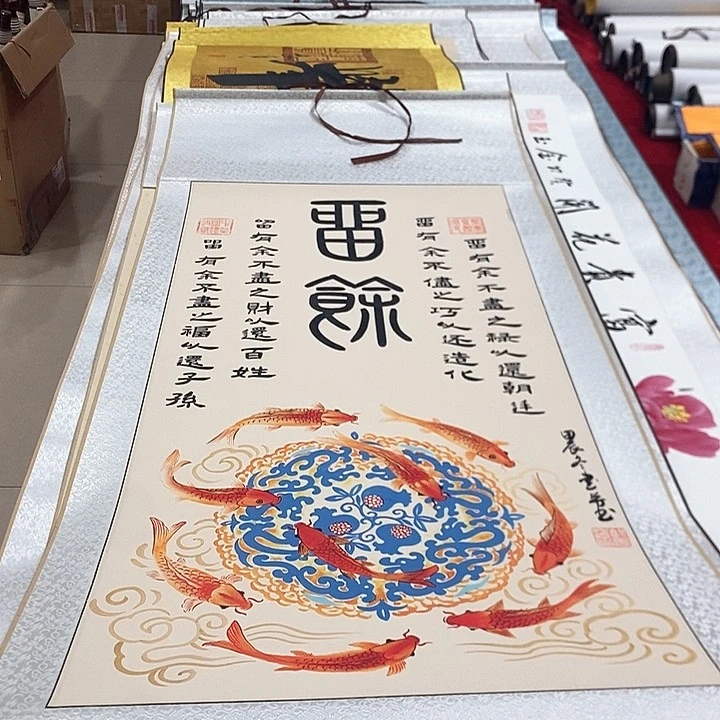 书法真人创作手写作品