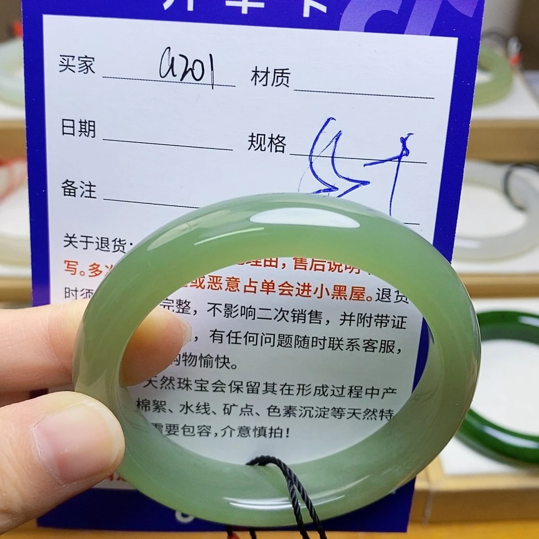 未镶嵌手镯和田玉sy